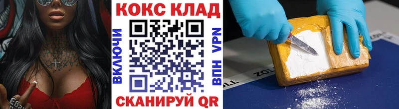 Наркота Камбарка Кодеин  Меф мяу мяу  A PVP  ГАШ  Конопля 