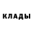 Кетамин ketamine Yair Btz