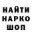 ТГК гашишное масло Alexander McKein
