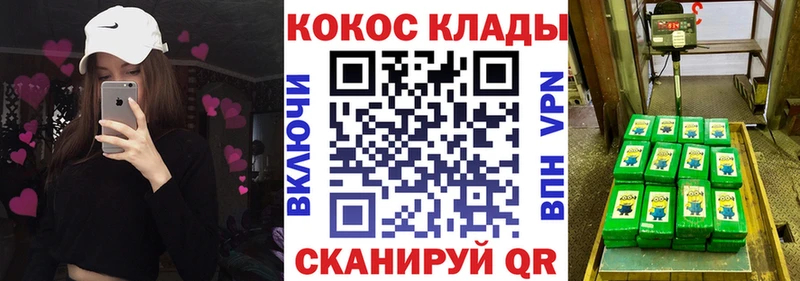 MEGA зеркало  Камбарка  Кокаин Боливия  как найти  