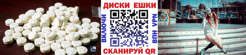 Экстази VHQ Камбарка