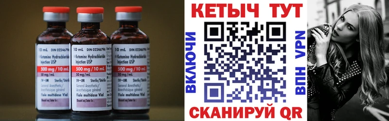где найти наркотики  Камбарка  кракен маркетплейс  площадка какой сайт  Кетамин ketamine 