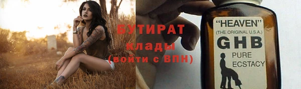 эйфоретик Арсеньев