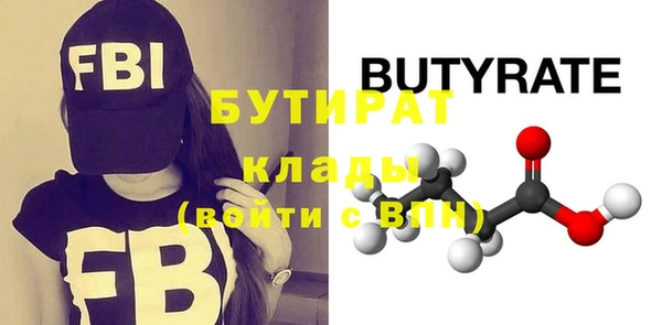 дурь Армянск