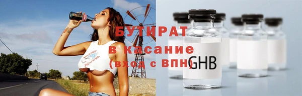 эйфоретик Арсеньев