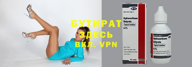 дурь Армянск