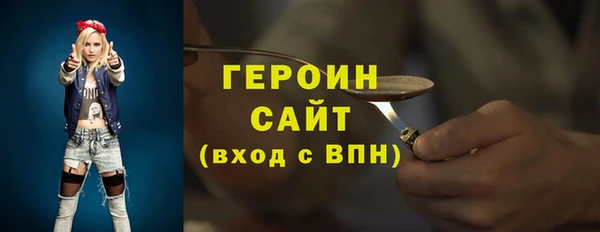 дурь Армянск