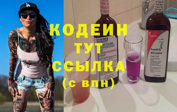 дурь Армянск