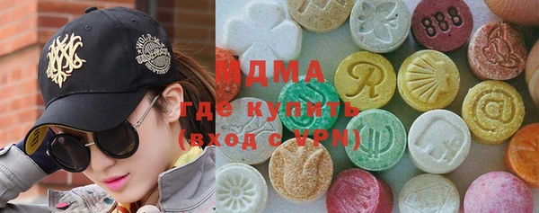 mdma Покровск