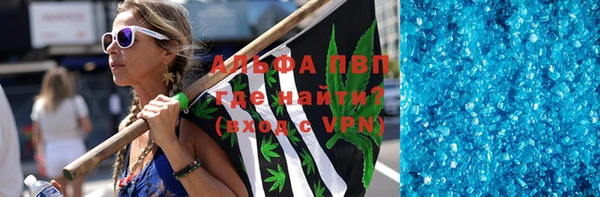 дурь Армянск
