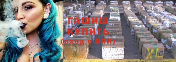 дурь Армянск