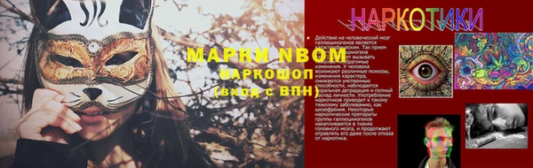 дурь Армянск