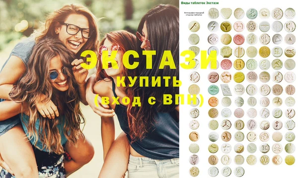 дурь Армянск