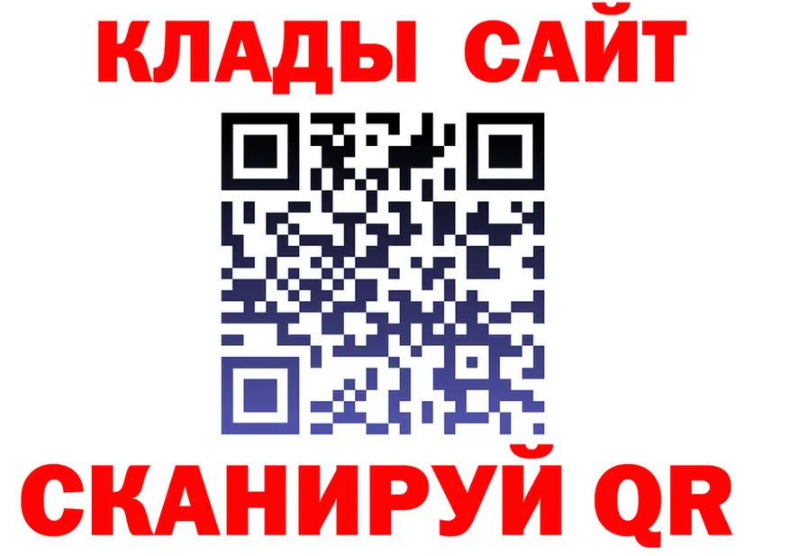 КОКАИН Fish Scale зеркало мориарти мега Камбарка