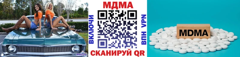 блэк спрут ссылки  Камбарка  MDMA crystal  как найти закладки 