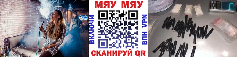 МЕФ кристаллы  KRAKEN вход  Камбарка  наркошоп 