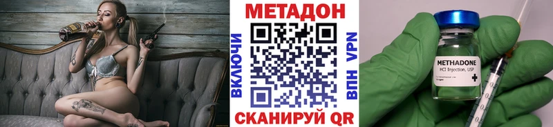 МЕТАДОН methadone  Камбарка 