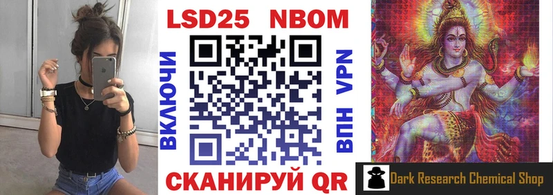 Марки NBOMe 1,8мг  хочу наркоту  Камбарка 
