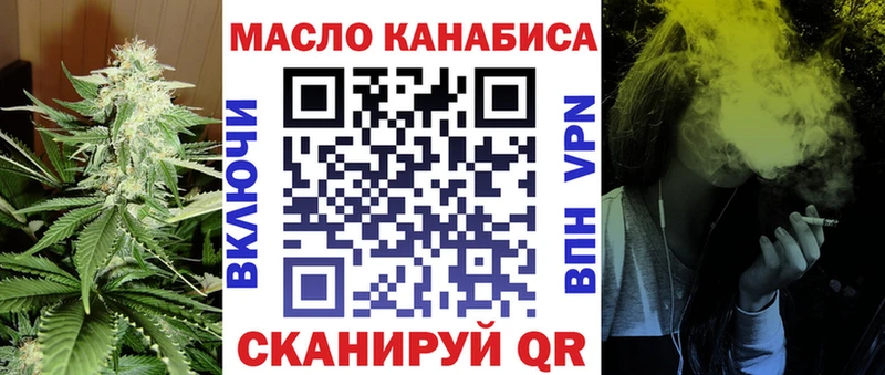 наркотики  mega ссылка  ТГК жижа  Камбарка 